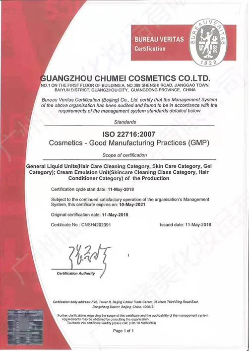 ISO 22716 (GMP)