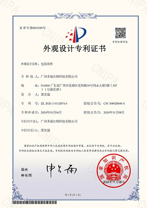 ISO 22716 (GMP)
